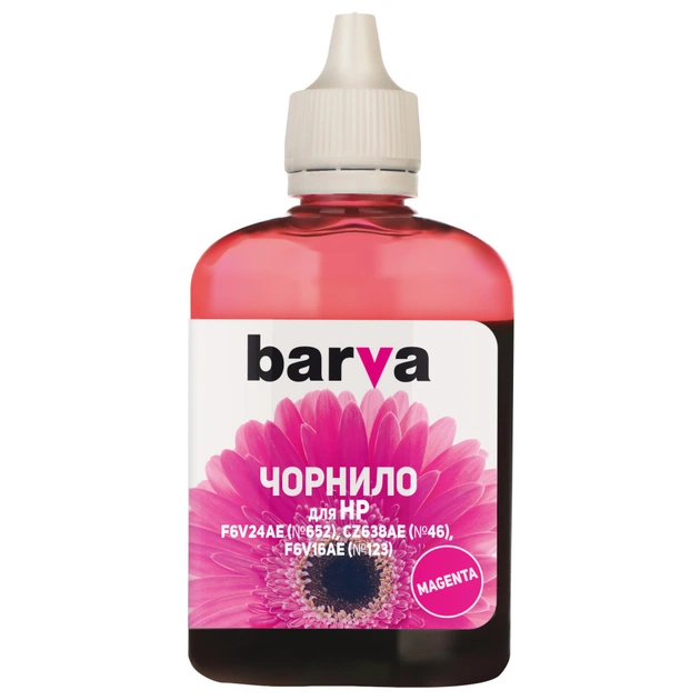Чорнило Barva HP №652/46/123 90г MAGENTA (H652-533) - зображення 1