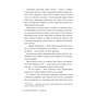 Книга Провулок Світлячків. Книга 1 - Крістін Генна Видавництво РМ (9786178373894) - зменшене зображення 8