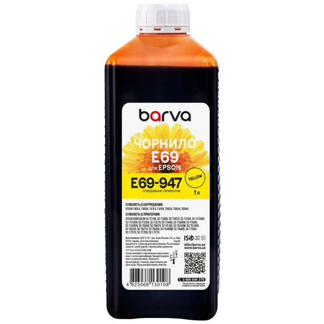 Чорнило Barva Epson T69, 1 л, Pigm, Yellow (E69-947) - зображення 1