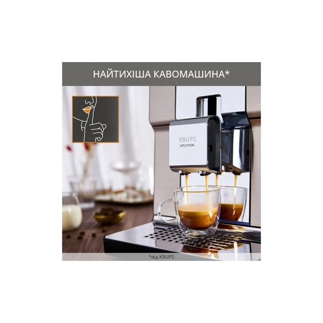 Кавомашина Krups EA877D10 - зображення 7