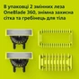 Аксессуары к электробритвам Philips QP624/50 - уменьшенное изображение 2