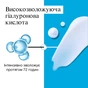 Лосьйон для тіла Neutrogena Hydro Boost Ультра легкий гель-лосьйон 400 мл (3574661391366) - preview 6