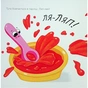 Книга Ложечка Тута - Оксана Лущевська Ранок (9789667617325) - зменшене зображення 8