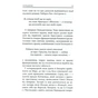 Книга Божественна комедія. Рай - Данте Аліг'єрі Астролябія (9786176641728/9786176642701) - preview 12