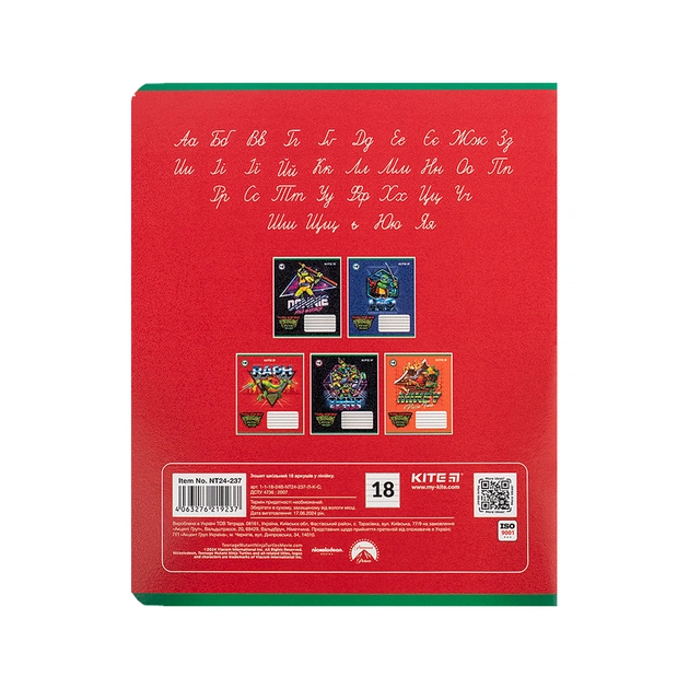 Зошит Kite Ninja Turtles, 18 аркушів, лінія (NT24-237) - picture 9