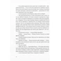 Книга По кому подзвін - Ернест Гемінґвей Видавництво Старого Лева (9786176795094) - зменшене зображення 11