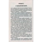 Книга Аліса в Дивокраї - Льюїс Керролл КСД (9786171262881) - зменшене зображення 4