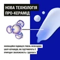 Лосьйон для тіла Neutrogena Глибоке зволоження для чутливої шкіри 400 мл (3574660527452) - preview 7