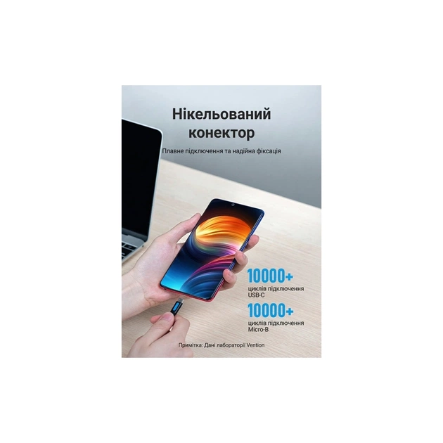Дата кабель USB-C to Micro 5P 1.5m 2A black Vention (COVBG) - picture 9