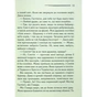 Книга Таємнича пригода в Стайлзі - Агата Крісті КСД (9786171505315) - уменьшенное изображение 9