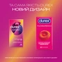 Презервативы Durex Pleasuremax с силиконовой смазкой с ребрами и точками 12 шт. (5038483204016) - уменьшенное изображение 4