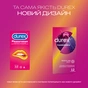 Презервативи Durex Pleasuremax з силіконовою змазкою з ребрами та крапками 12 шт. (5038483204016) - уменьшенное изображение 4
