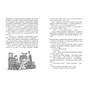 Книга Дві Лотточки - Еріх Кестнер Ранок (9786178775483) - зменшене зображення 5