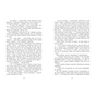 Книга Повернення Рейчел Прайс - Голлі Джексон Readberry (9786170997609) - зменшене зображення 8