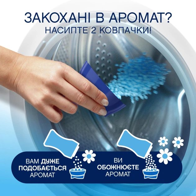 Кондиціонер для білизни Lenor Парфумовані гранули Весняне пробудження 495 г (8700216704779) - picture 4