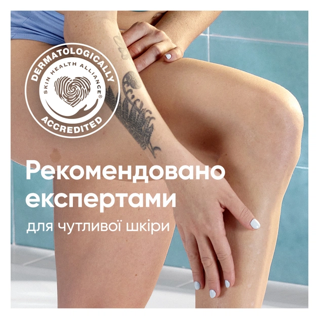Бритва Gillette Venus Extra Smooth Sensitive RoseGold з 3 змінними картриджами (7702018609994) - picture 7