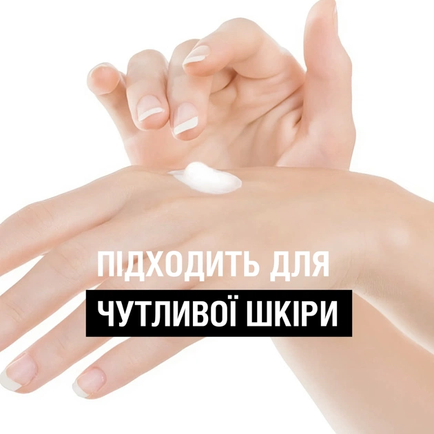 Крем для рук Neutrogena Норвезька формула Швидке поглинання 75 мл (3574661133959/3574660239829) - picture 7