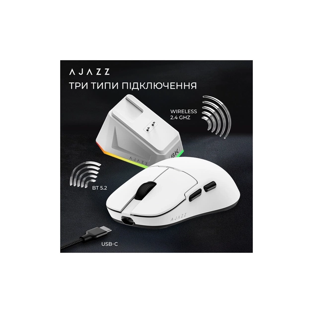 Мишка Ajazz AJ159PRO Wireless/Bluetooth/USB Charging Dock White (AJ159-PRO-W) - picture 11