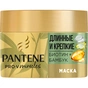Маска для волосся Pantene Pro-V Довге та міцне 160 мл (8001841660417) - зменшене зображення 1