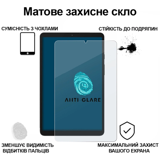 Скло захисне BeCover Matte Anti-Glare Samsung Galaxy Tab A11 SM-X133/X135 8.7" (713938) - picture 2