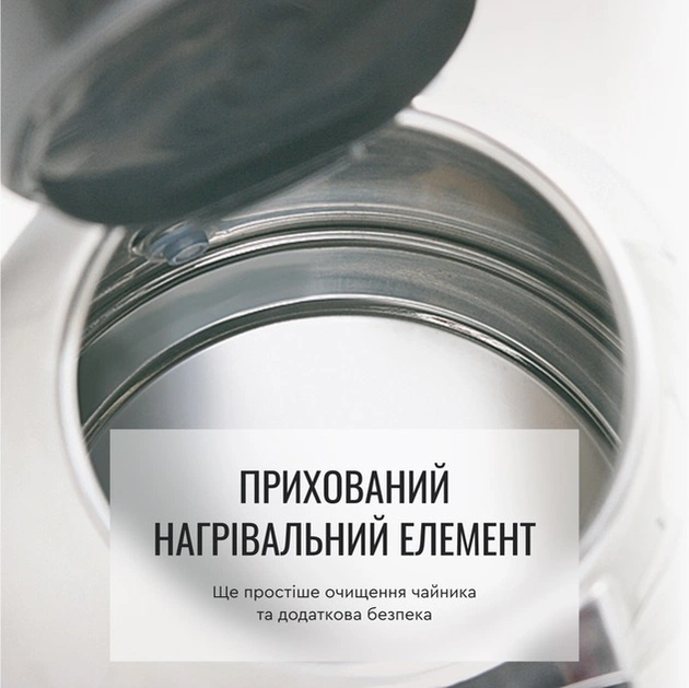 Електрочайник Tefal Express 2 KI170D40 - зображення 9