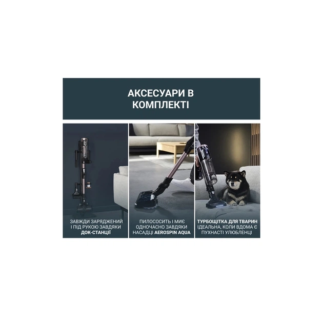 Пилосос Rowenta RH9CD9E0 - picture 7