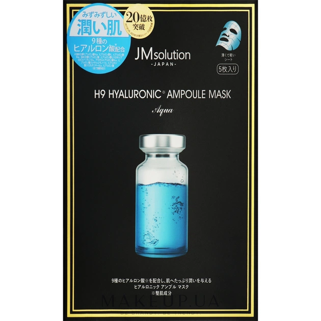 Маска для обличчя JMsolution Japan H9 Hyallronic 30 г x 5 шт. (8809505546561) - зображення 1