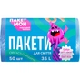 Пакети для сміття Пакет Мон Смугасті 35 л 50 шт. (4823071661354) - зменшене зображення 1