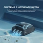 Робот-пилосос для басейну Beatbot AquaSense 2 (PRCSDE02G) - зменшене зображення 4