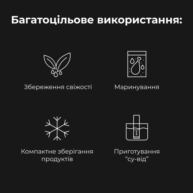 Пакети для вакуумування AENO AVSB20X30 - picture 11