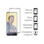 Скло захисне Dengos Full Glue Realme C55 (black) (TGFG-283) - зменшене зображення 2