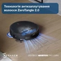 Робот-пылесос Ecovacs Deebot T50 Max Pro Black (DEX54) - уменьшенное изображение 22