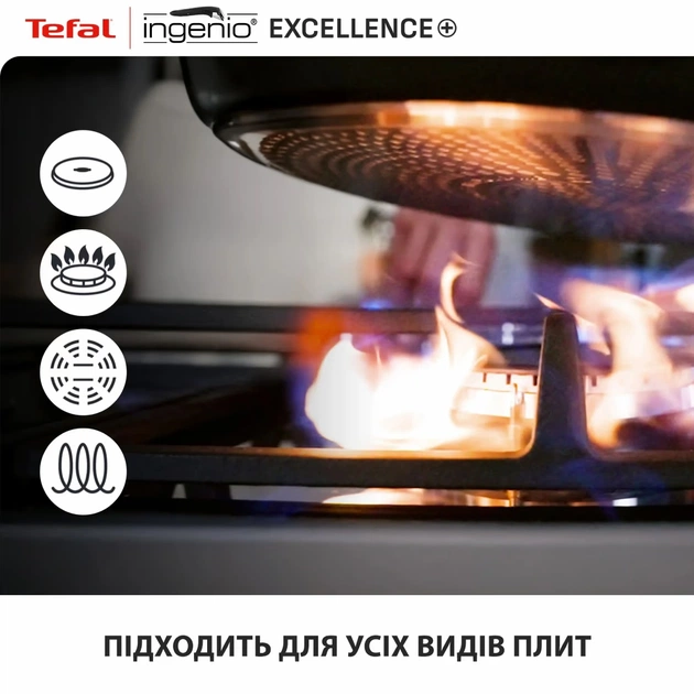 Набір посуду Tefal Ingenio Exсellence+ 3 предмета (P0009553) - зображення 11
