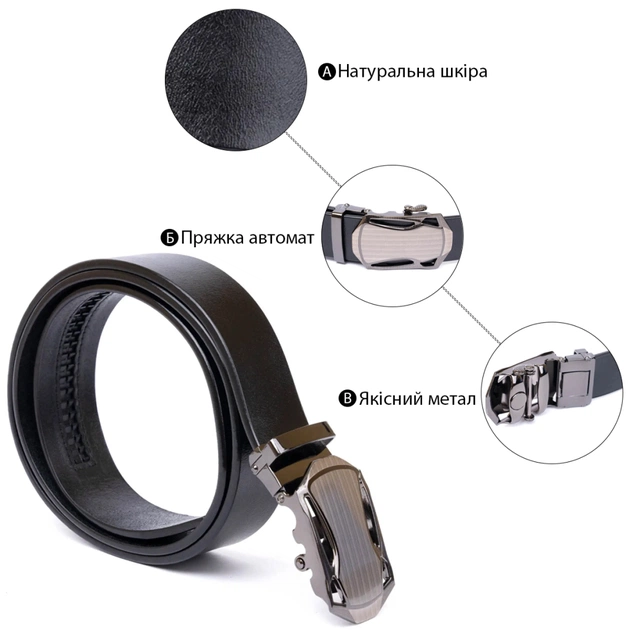 Ремінь Vintage Чоловічий з пряжкою автомат Чорний (20355) - зображення 5
