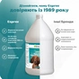 Шампунь для животных Espree Hypoallergenic 2in1 3.79 л (0748406003644) - уменьшенное изображение 5