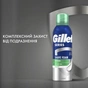 Набір косметики Gillette Series Піна для гоління Для чутливої шкіри 200 мл + Лосьйон після гоління Освіжаючий 100 мл (8700216617086) - уменьшенное изображение 3