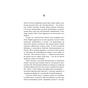 Книга Бункер. Книга 1: Вовна - Г'ю Гоуї BookChef (9786175485040) - зменшене зображення 8