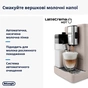 Кавомашина DeLonghi EXAM440.55 G - зменшене зображення 6