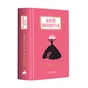Книга Мальва Ланда - Юрій Винничук А-ба-ба-га-ла-ма-га (9786175852514) - зменшене зображення 1