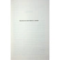 Книга Гра з вогнем - Тесс Ґеррітсен КСД (9786171516465) - зменшене зображення 3