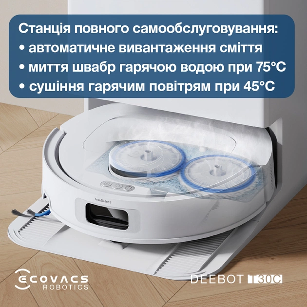 Робот-пилосос Ecovacs Deebot T30C White (DLX71) - зображення 3