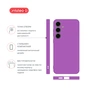 Чохол до мобільного телефона Intaleo Silicone Samsung Galaxy S24 Violet (1283126600333) - зменшене зображення 4