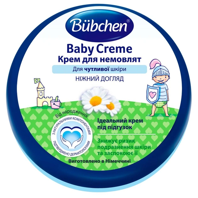 Дитячий крем Bubchen для немовлят 20 мл (7613032214135) - изображение 1