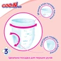 Підгузки GOO.N Plus Трусики для дітей 13-25 кг розмір XXL 28 шт (21000634) - зменшене зображення 5