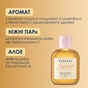 Гель для душу Mermade Champagne 50 мл (4820241303618) - зменшене зображення 3