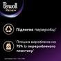 Гель для прання Perwoll Renew Black для темних та чорних речей 3.74 л (9000101576405) - зменшене зображення 4