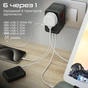 Зарядний пристрій Promate tripmate-gan100 - уменьшенное изображение 6