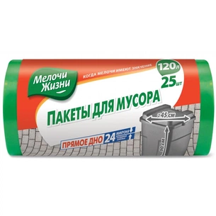 Пакети для сміття Мелочи Жизни 120 л 25 шт (4823017401990) зображення 1