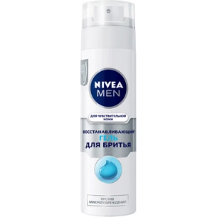 Гель для гоління Nivea Men Відновлювальний для чутливої шкіри 200 мл (4005900313065/5900017061122) зображення 1