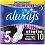 Гігієнічні прокладки Always Platinum Secure Night Duo 10 шт (8001841449869) - зменшене зображення 1
